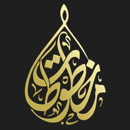 صورة شعار المساهم أحمد عبد الرحمن في موقع الدليل العربي