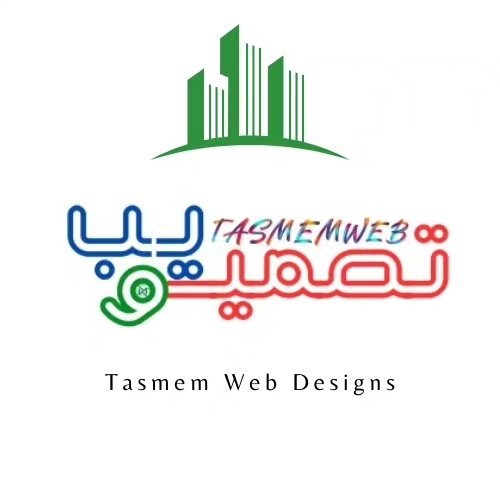 الصورة المصغرة لشركة تصميم ويب في موقع الدليل العربي