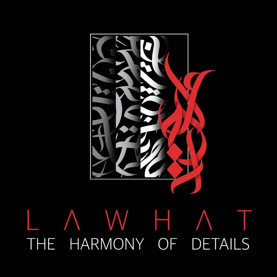 صورة تمثل شعار مؤسسة لوحات في موقع الدليل العربي